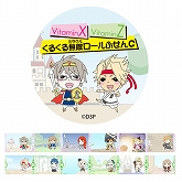 画像ギャラリー No.026のサムネイル画像 / 「D3P WEB SHOP」で対象商品が最大90％OFFになる「大感謝セール」の第1弾が開催