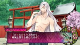男遊郭