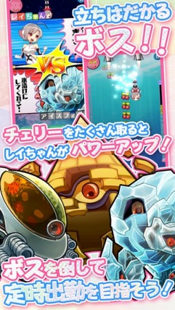 画像ギャラリー No.002のサムネイル画像 / スマホ向け「レイちゃん、大気圏へ突入する！」配信開始。Twitterイベントも実施