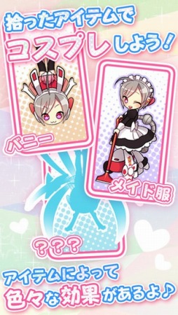 レイちゃん、大気圏へ突入する！
