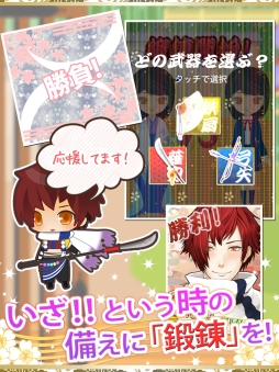 画像ギャラリー No.003のサムネイル画像 / 女性向け恋愛SLG「平安男子にされるがまま!?」がMobageでサービス開始