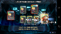 画像ギャラリー No.014のサムネイル画像 / 「ソウルスラッシュサガ」は2Dゲーマーにも安心してオススメできる横スクロールアクションゲーム。高いアクション性と派手な2Dグラフィックスが特徴