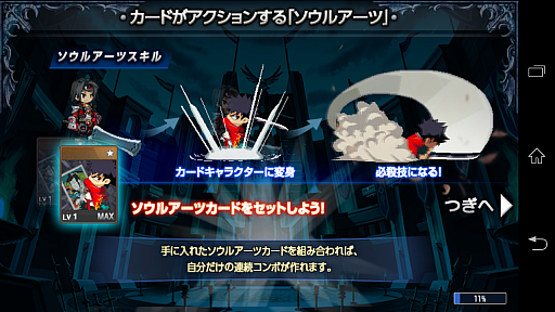 画像ギャラリー No.015のサムネイル画像 / 「ソウルスラッシュサガ」は2Dゲーマーにも安心してオススメできる横スクロールアクションゲーム。高いアクション性と派手な2Dグラフィックスが特徴