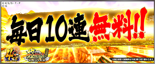 画像ギャラリー No.003のサムネイル画像 / 「NARUTO -ナルト- 忍コレクション 疾風乱舞」，新育成システム「潜在覚醒」が登場