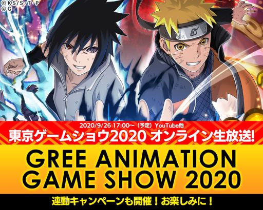 画像ギャラリー No.005のサムネイル画像 / 「ナルコレ」，1900万DLを記念した19大キャンペーンが開催