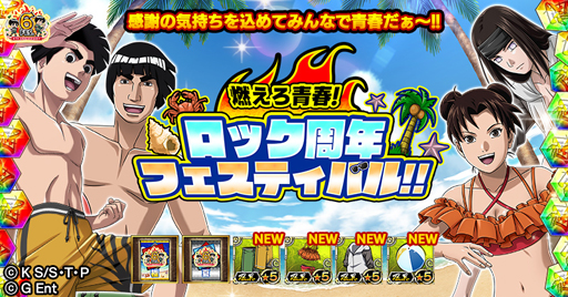 画像ギャラリー No.004のサムネイル画像 / 「ナルコレ」6周年を記念したキャンペーンを実施。ガイ＆リー，日向ネジ，テンテンが登場