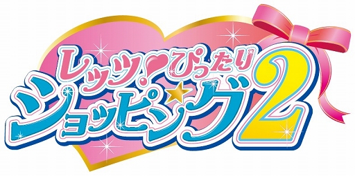 画像ギャラリー No.006のサムネイル画像 / 「ナンジャタウン」と「アイカツ！」のタイアップイベントが12月13日から開催