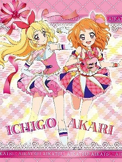 画像ギャラリー No.008のサムネイル画像 / 「ナンジャタウン」と「アイカツ！」のタイアップイベントが12月13日から開催
