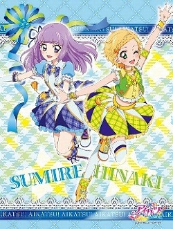 画像ギャラリー No.009のサムネイル画像 / 「ナンジャタウン」と「アイカツ！」のタイアップイベントが12月13日から開催