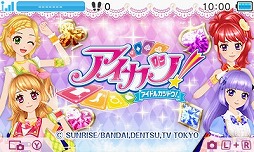 画像ギャラリー No.002のサムネイル画像 / ニンテンドー3DSのテーマに「マイメロディ」と「アイカツ！」が登場
