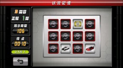 画像ギャラリー No.004のサムネイル画像 / 「右脳トレ×仮面ライダードライブ」Google Playとauスマートパスで配信開始