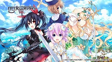 画像ギャラリー No.007のサムネイル画像 / コンパイルハートが“HOLIDAY SALE 2020-2021”を12月22日から開催。PS4/Switch向けタイトルが最大で60％OFF