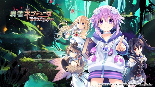 画像ギャラリー No.004のサムネイル画像 / PS Storeにて「ゴールデンねぷねぷウィーク！セール」が開催。ネプテューヌシリーズのPS4タイトルがお得な価格で楽しめる