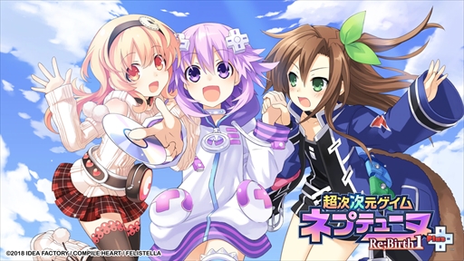 画像ギャラリー No.006のサムネイル画像 / PS Storeにて「ゴールデンねぷねぷウィーク！セール」が開催。ネプテューヌシリーズのPS4タイトルがお得な価格で楽しめる