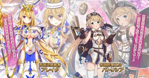 画像ギャラリー No.002のサムネイル画像 / 「千年戦争アイギス」，6周年記念キャンペーンが開催
