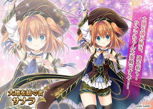 画像ギャラリー No.003のサムネイル画像 / 「千年戦争アイギス」，6周年記念キャンペーンが開催