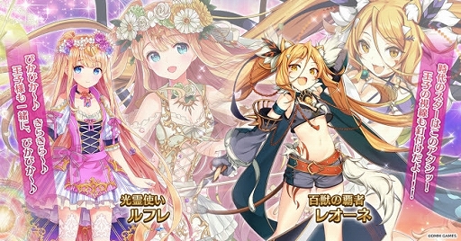 画像ギャラリー No.004のサムネイル画像 / 「千年戦争アイギス」，6周年記念キャンペーンが開催