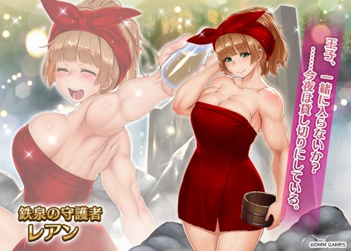 画像ギャラリー No.002のサムネイル画像 / 「千年戦争アイギス」シリーズ，温泉衣装のキャラクターが登場する「温泉プレミアム召喚」を実施
