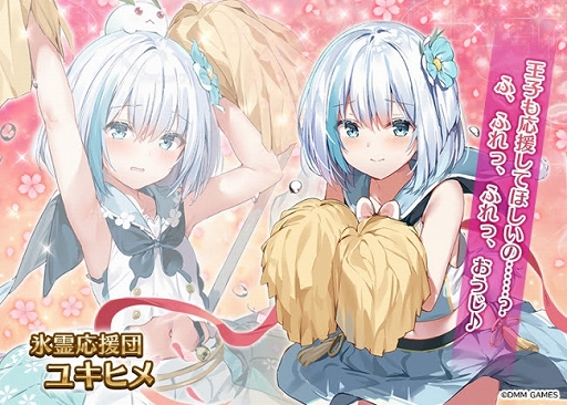 画像ギャラリー No.003のサムネイル画像 / 「千年戦争アイギス」，期間限定「学園プレミアム召喚」と新米王子応援キャンペーンが開催