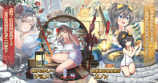 画像ギャラリー No.002のサムネイル画像 / 「千年戦争アイギス」，新衣装ユニットが登場する“温泉プレミアム召喚”を開催