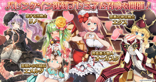 画像ギャラリー No.006のサムネイル画像 / 「千年戦争アイギス」，2022年のバレンタインイベントを開催