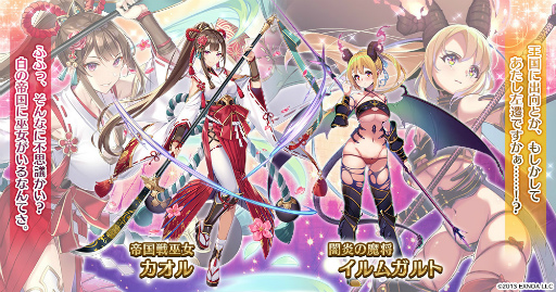 画像ギャラリー No.004のサムネイル画像 / 「千年戦争アイギス」，帝国新イベント“帝国大戦　第三陣”を開催