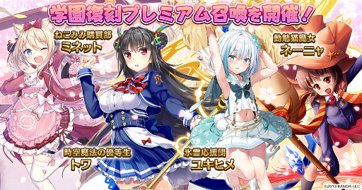 画像ギャラリー No.003のサムネイル画像 / 「千年戦争アイギス」，新生活応援キャンペーンを開催