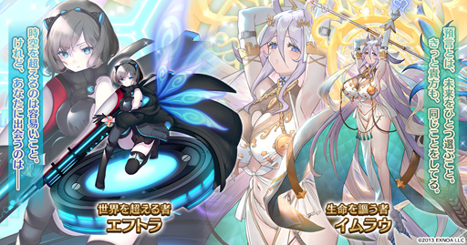 画像ギャラリー No.002のサムネイル画像 / 「千年戦争アイギス」，神聖結晶がもらえる「第一回超タワーディフェンス祭り」を実施中