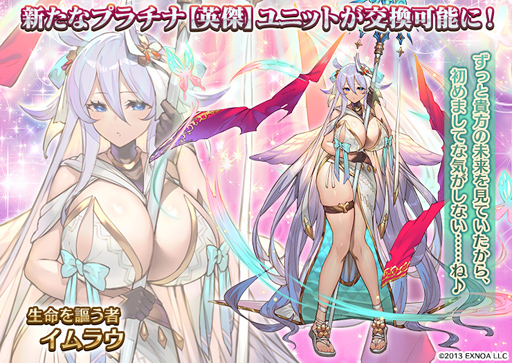 画像ギャラリー No.003のサムネイル画像 / 「千年戦争アイギス」，神聖結晶がもらえる「第一回超タワーディフェンス祭り」を実施中