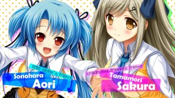 画像ギャラリー No.004のサムネイル画像 / 「ひとつ飛ばし恋愛V」，PS Vita版の新ヒロイン“神木姉妹”がパーソナリティのキャラクター紹介PVを公開。第1弾は園原碧里と玉森 桜が登場