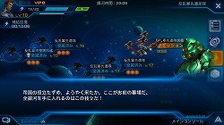 画像ギャラリー No.004のサムネイル画像 / 【PR】男くさい，だがそれがいい。硬派という意味でカチンコチンにSFしているスマホ向けストラテジー「銀河の伝説」で最強の艦隊を作り上げるのだ