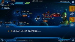 画像ギャラリー No.012のサムネイル画像 / 【PR】男くさい，だがそれがいい。硬派という意味でカチンコチンにSFしているスマホ向けストラテジー「銀河の伝説」で最強の艦隊を作り上げるのだ