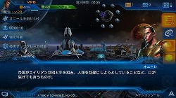 画像ギャラリー No.013のサムネイル画像 / 【PR】男くさい，だがそれがいい。硬派という意味でカチンコチンにSFしているスマホ向けストラテジー「銀河の伝説」で最強の艦隊を作り上げるのだ