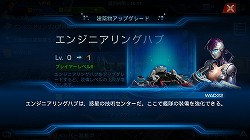 画像ギャラリー No.015のサムネイル画像 / 【PR】男くさい，だがそれがいい。硬派という意味でカチンコチンにSFしているスマホ向けストラテジー「銀河の伝説」で最強の艦隊を作り上げるのだ