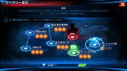 画像ギャラリー No.017のサムネイル画像 / 【PR】男くさい，だがそれがいい。硬派という意味でカチンコチンにSFしているスマホ向けストラテジー「銀河の伝説」で最強の艦隊を作り上げるのだ