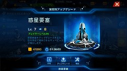 画像ギャラリー No.024のサムネイル画像 / 【PR】男くさい，だがそれがいい。硬派という意味でカチンコチンにSFしているスマホ向けストラテジー「銀河の伝説」で最強の艦隊を作り上げるのだ