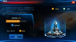画像ギャラリー No.025のサムネイル画像 / 【PR】男くさい，だがそれがいい。硬派という意味でカチンコチンにSFしているスマホ向けストラテジー「銀河の伝説」で最強の艦隊を作り上げるのだ