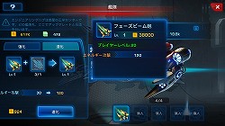 画像ギャラリー No.026のサムネイル画像 / 【PR】男くさい，だがそれがいい。硬派という意味でカチンコチンにSFしているスマホ向けストラテジー「銀河の伝説」で最強の艦隊を作り上げるのだ