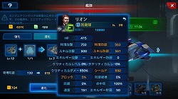 画像ギャラリー No.027のサムネイル画像 / 【PR】男くさい，だがそれがいい。硬派という意味でカチンコチンにSFしているスマホ向けストラテジー「銀河の伝説」で最強の艦隊を作り上げるのだ