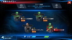 画像ギャラリー No.032のサムネイル画像 / 【PR】男くさい，だがそれがいい。硬派という意味でカチンコチンにSFしているスマホ向けストラテジー「銀河の伝説」で最強の艦隊を作り上げるのだ