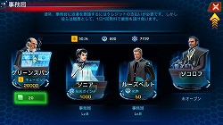 画像ギャラリー No.036のサムネイル画像 / 【PR】男くさい，だがそれがいい。硬派という意味でカチンコチンにSFしているスマホ向けストラテジー「銀河の伝説」で最強の艦隊を作り上げるのだ