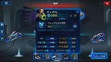 画像ギャラリー No.039のサムネイル画像 / 【PR】男くさい，だがそれがいい。硬派という意味でカチンコチンにSFしているスマホ向けストラテジー「銀河の伝説」で最強の艦隊を作り上げるのだ