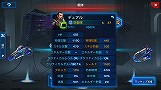 画像ギャラリー No.040のサムネイル画像 / 【PR】男くさい，だがそれがいい。硬派という意味でカチンコチンにSFしているスマホ向けストラテジー「銀河の伝説」で最強の艦隊を作り上げるのだ