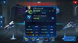 画像ギャラリー No.042のサムネイル画像 / 【PR】男くさい，だがそれがいい。硬派という意味でカチンコチンにSFしているスマホ向けストラテジー「銀河の伝説」で最強の艦隊を作り上げるのだ