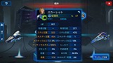 画像ギャラリー No.043のサムネイル画像 / 【PR】男くさい，だがそれがいい。硬派という意味でカチンコチンにSFしているスマホ向けストラテジー「銀河の伝説」で最強の艦隊を作り上げるのだ
