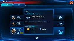 画像ギャラリー No.046のサムネイル画像 / 【PR】男くさい，だがそれがいい。硬派という意味でカチンコチンにSFしているスマホ向けストラテジー「銀河の伝説」で最強の艦隊を作り上げるのだ