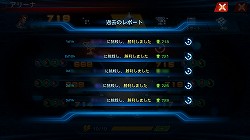 画像ギャラリー No.062のサムネイル画像 / 【PR】男くさい，だがそれがいい。硬派という意味でカチンコチンにSFしているスマホ向けストラテジー「銀河の伝説」で最強の艦隊を作り上げるのだ