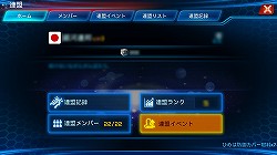 画像ギャラリー No.067のサムネイル画像 / 【PR】男くさい，だがそれがいい。硬派という意味でカチンコチンにSFしているスマホ向けストラテジー「銀河の伝説」で最強の艦隊を作り上げるのだ
