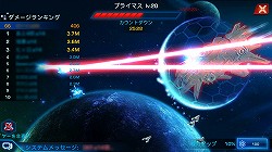 画像ギャラリー No.071のサムネイル画像 / 【PR】男くさい，だがそれがいい。硬派という意味でカチンコチンにSFしているスマホ向けストラテジー「銀河の伝説」で最強の艦隊を作り上げるのだ