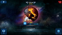 画像ギャラリー No.072のサムネイル画像 / 【PR】男くさい，だがそれがいい。硬派という意味でカチンコチンにSFしているスマホ向けストラテジー「銀河の伝説」で最強の艦隊を作り上げるのだ